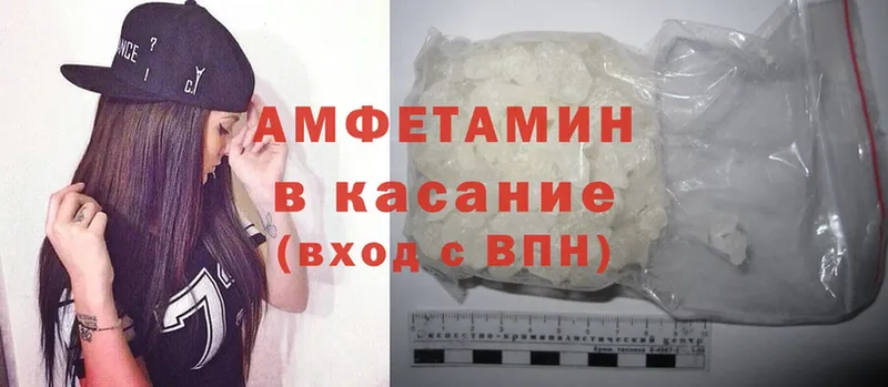 где купить наркотик  Электрогорск  Amphetamine 97% 